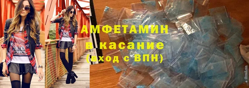 где продают наркотики  Удомля  АМФЕТАМИН Розовый 