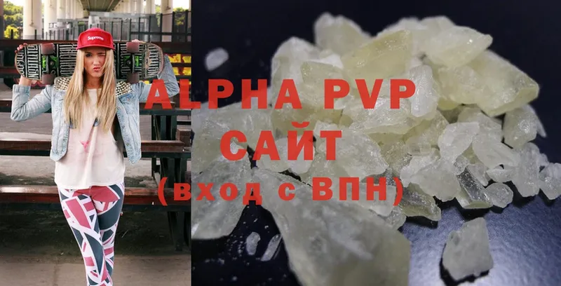 Alpha-PVP крисы CK  наркошоп  Удомля 