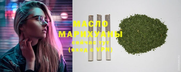 дистиллят марихуана Балабаново