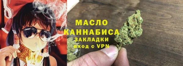 дистиллят марихуана Балабаново