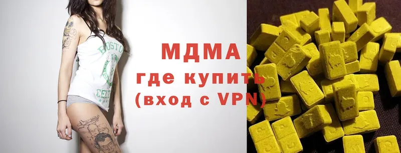 MDMA молли  наркошоп  Удомля 